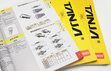 索取產品目錄書