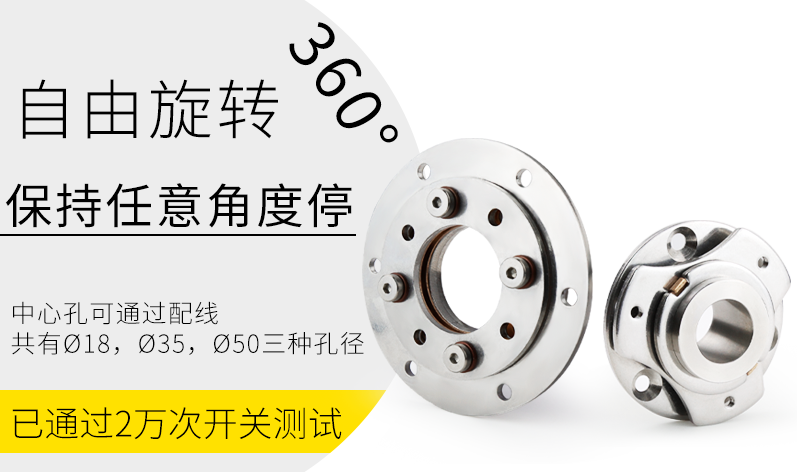 盤形阻尼鉸鏈?zhǔn)且环N特殊類型的鉸鏈，主要用于需要平穩(wěn)旋轉(zhuǎn)和緩沖關(guān)閉的場(chǎng)合